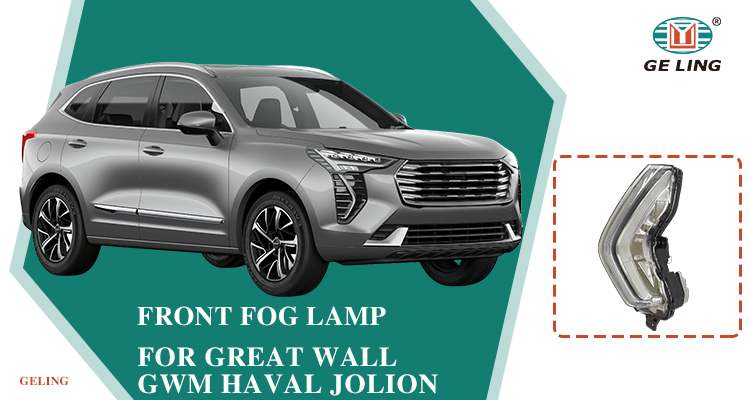 4137100XST01A 4137101XST01A หมอกโคมไฟสำหรับ Great Wall GWM Haval Jolion