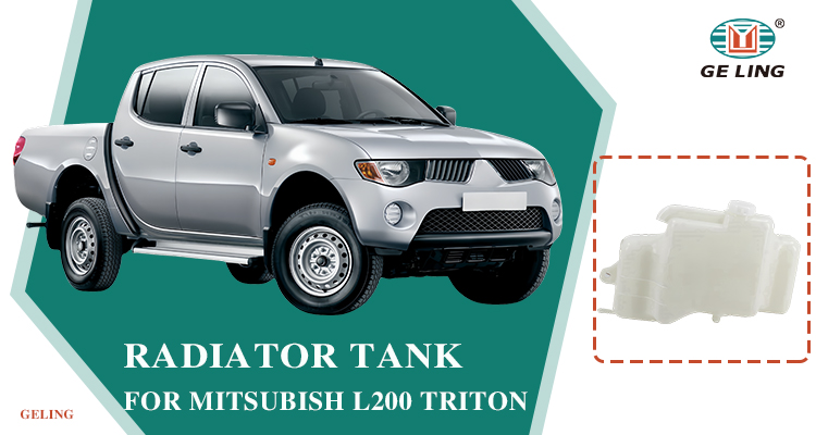 ถังหม้อน้ำอะไหล่รถยนต์สำหรับ Mitsubishi L200 Triton 2005